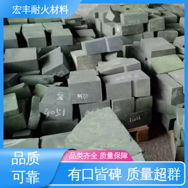 在线评估 回收废旧高铬砖 节省市场资源 宏丰耐材
