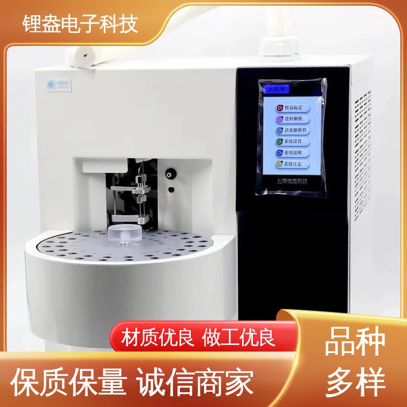 结构紧凑 二次热解析仪 用于金属材料领域 锂盎电子