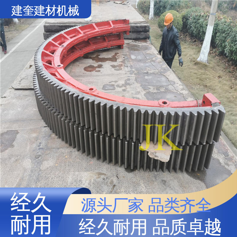 建奎建材 回转炉大齿圈 精密高 挡轮成套配件 转动顺畅