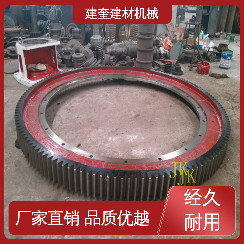建奎建材 转动顺畅 精密高 冷却机大齿轮 铸造加工工艺
