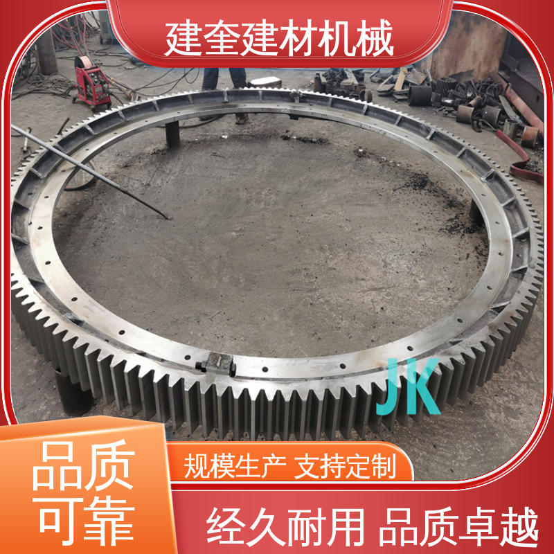 规格齐全 机械配件加工定做 精密高 回转炉大齿圈 建奎建材