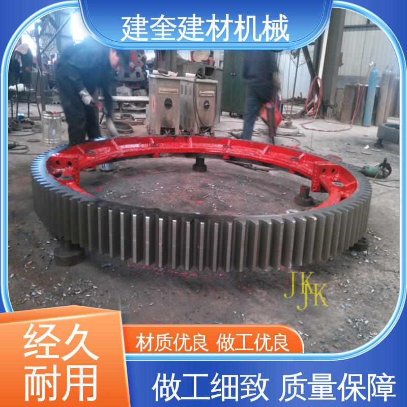 高强度 挡轮成套配件 烘干机大齿圈 转动顺畅 建奎建材