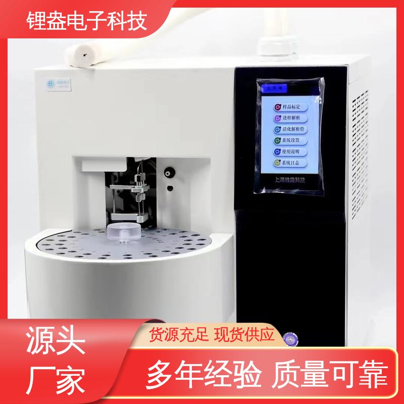  一次热解析仪 结构紧凑 采用温度补偿装置 锂盎电子