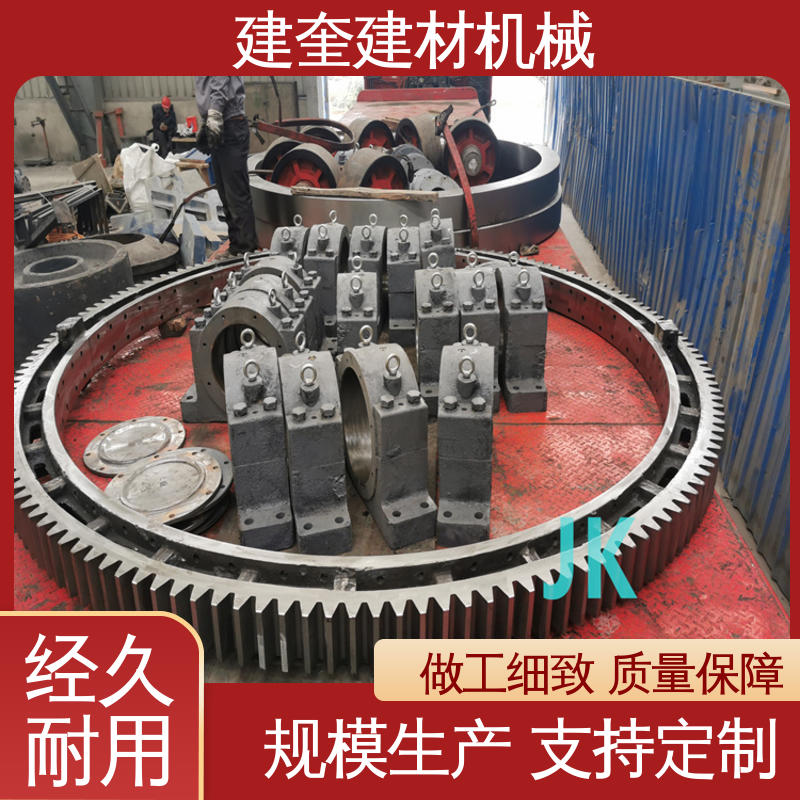 建奎建材 冷却机大齿轮 高强度 转动顺畅 配件加工精细