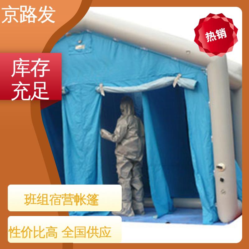 京路发 大型实地工厂 班组宿营帐篷 防火阻燃 建筑空间大