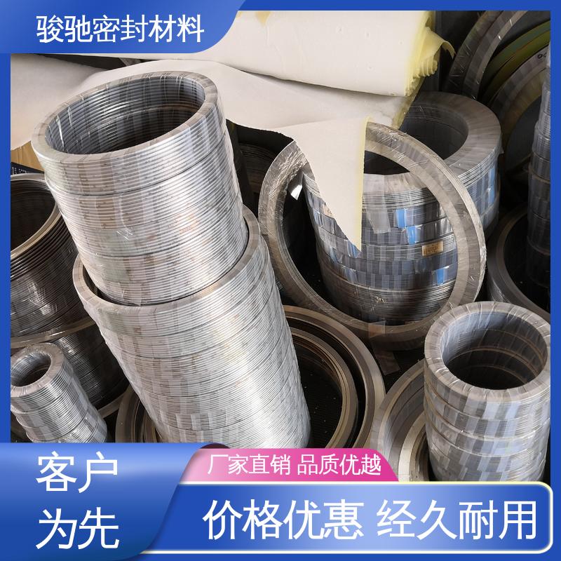 带内环缠绕垫圈 热电能源用 防腐耐用 骏驰密封材料