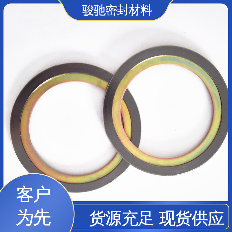 骏驰密封材料 化工行业用 基本型金属缠绕垫片 厂家供应