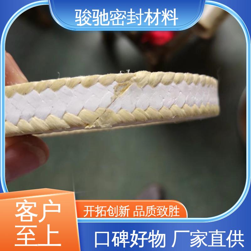 可定制各种规格 高强度芳纶四氟盘根 厂家批发 骏驰密封