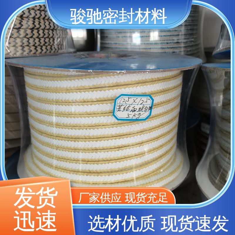  白四氟成型盘根环 可定制各种规格 厂家批发 骏驰密封