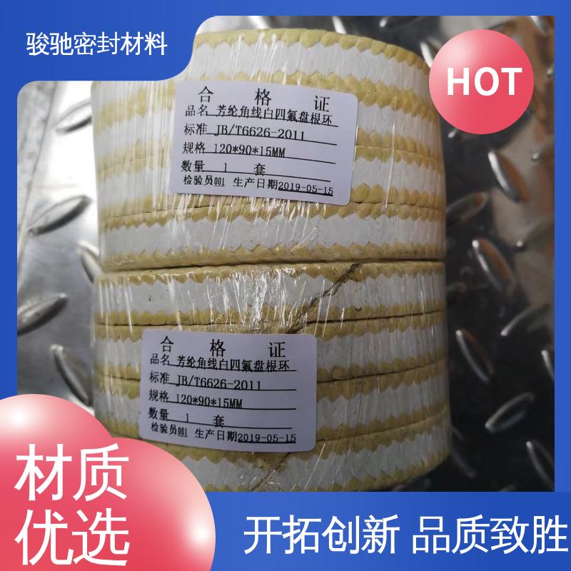 生产厂家 高回弹低冷流 聚四氟乙烯盘根 骏驰密封