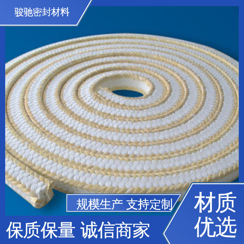 生产厂家 可定制各种规格 白四氟成型盘根环 骏驰密封