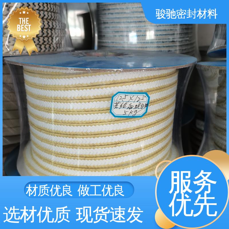 全国配送 用于易磨损介质 白四氟成型盘根环 骏驰密封