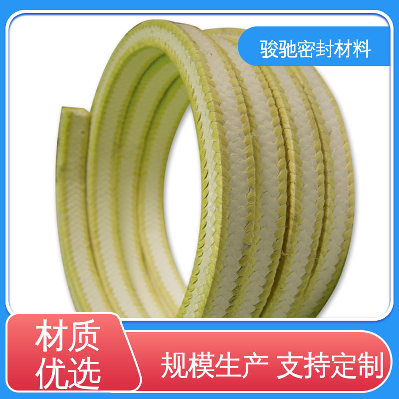 耐磨 摩擦系数小 物流配送 高强度芳纶四氟盘根 骏驰密封