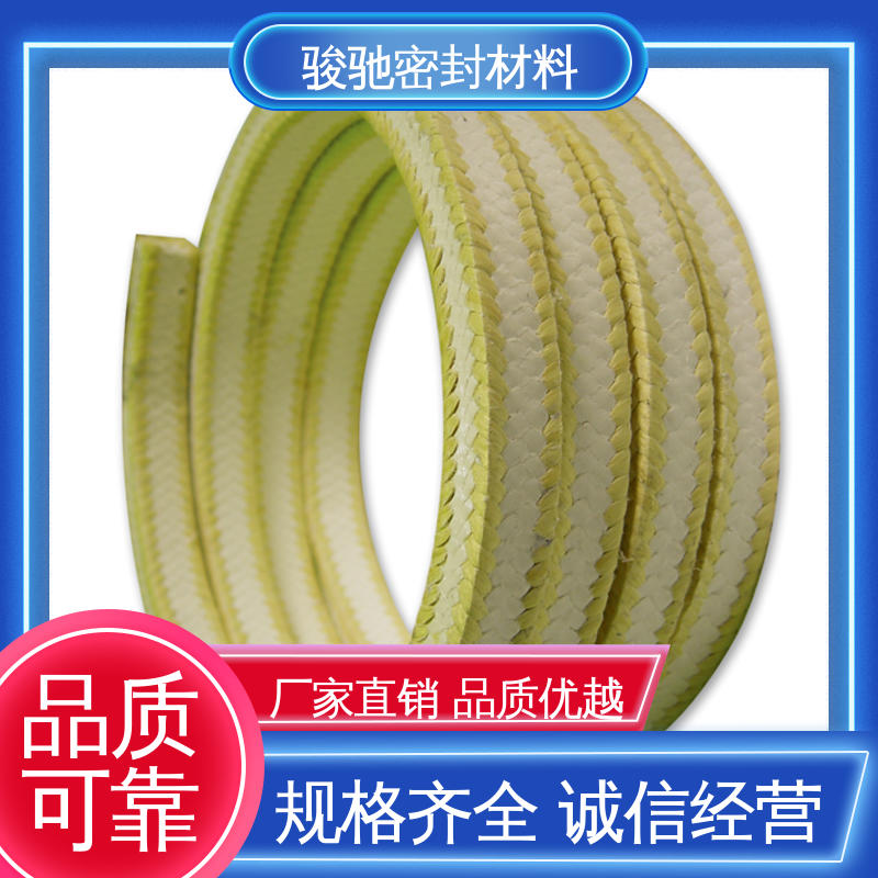  厂家供应 白四氟成型盘根环 可定制各种规格 骏驰密封