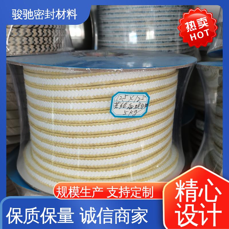 骏驰密封 可定制各种规格 全国配送 白四氟成型盘根环
