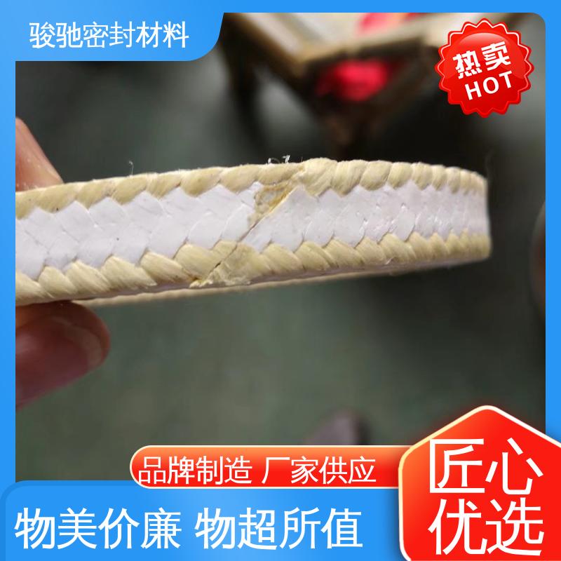 骏驰密封 可定制各种规格 白四氟成型盘根环 全国配送