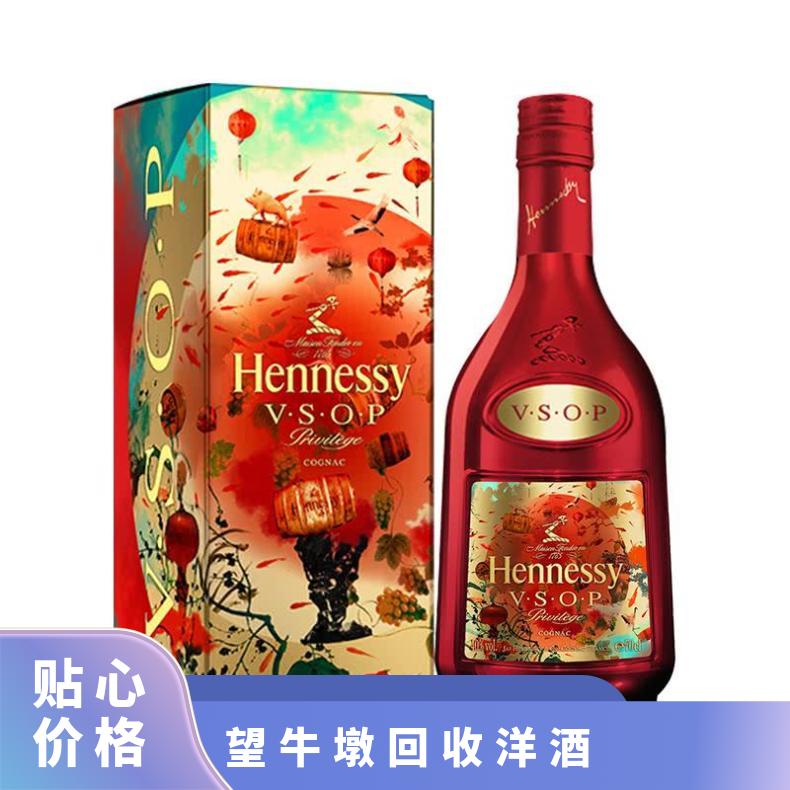 望牛墩回收洋酒诚信商家 收购茅台酒红酒燕窝冬虫夏草等礼品