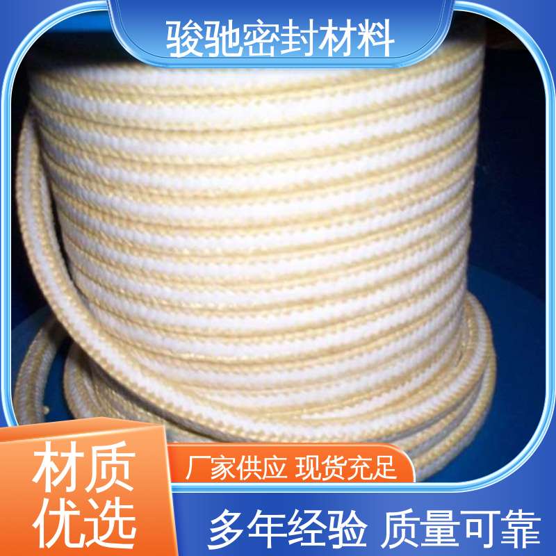 骏驰密封 高回弹低冷流 碳素纤维盘根 按需定制