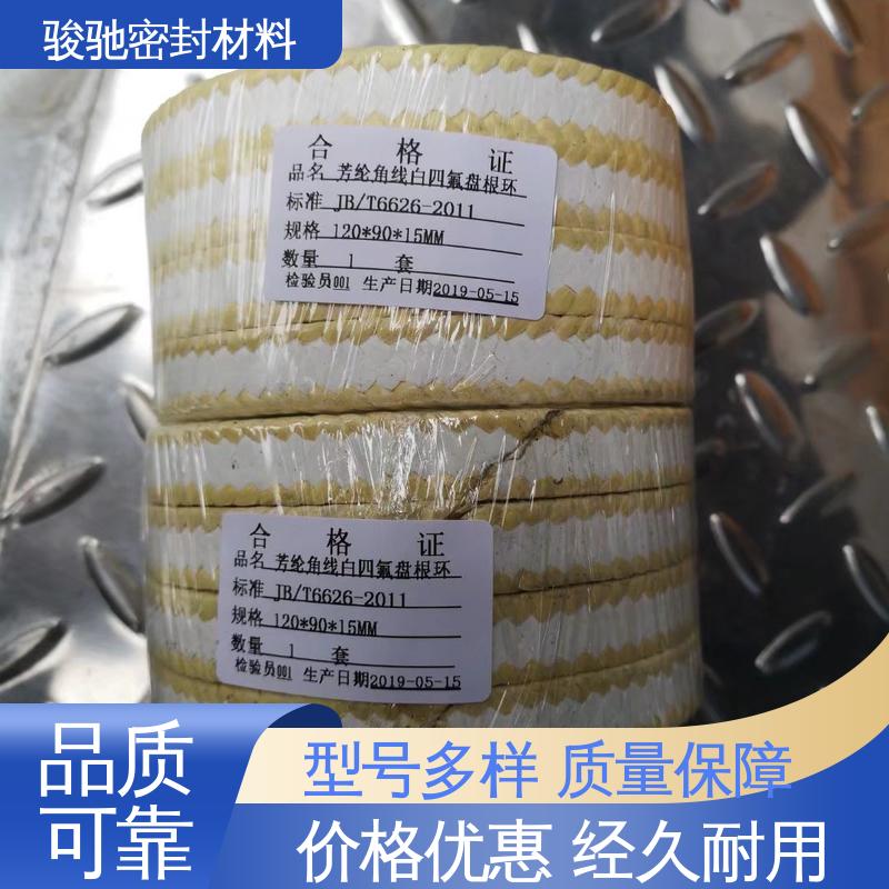 坚固耐用 耐高温陶瓷盘根 高回弹低冷流 骏驰密封
