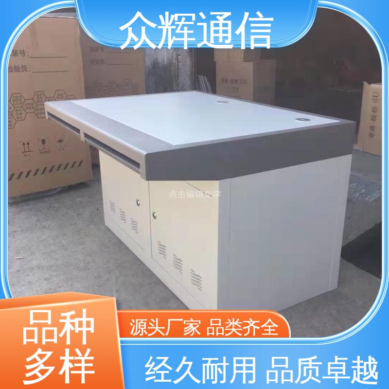 指挥中心 调度控制台 现货包邮 少货必赔简约时尚 众图