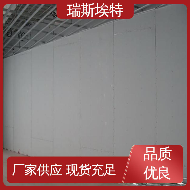 瑞斯金特 化工厂适用 纤维增强水泥泄爆板 轻质防潮不脱落 公司批发