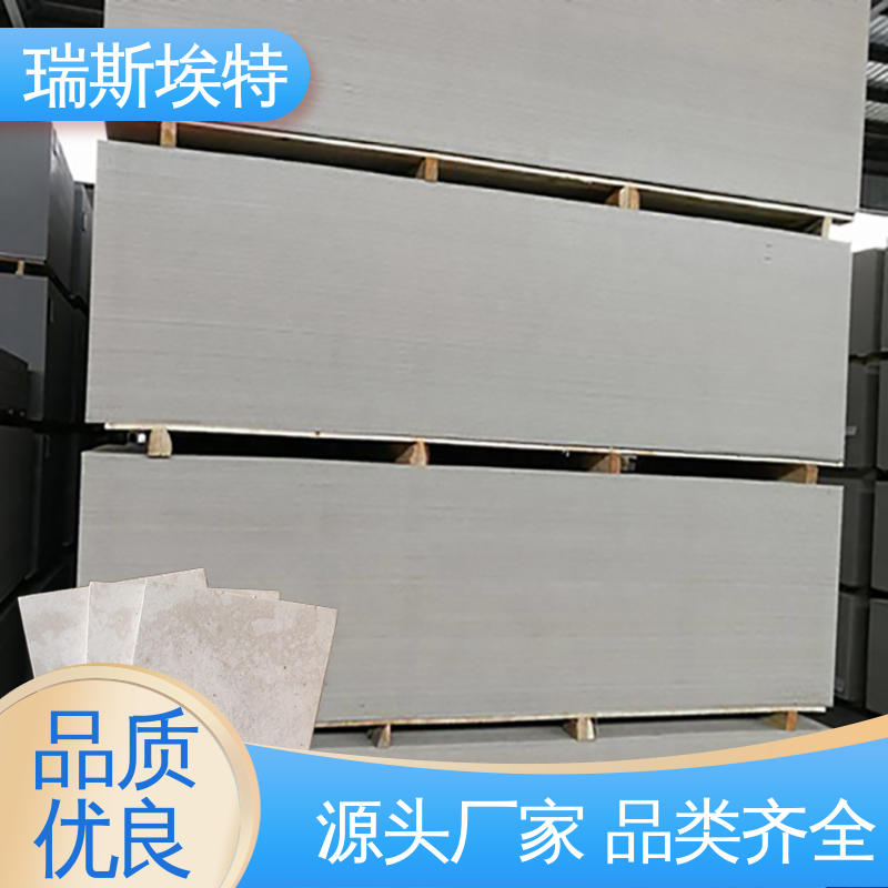 瑞斯金特 电站实验室专用墙体 泄压板 有检测报告 致电详询