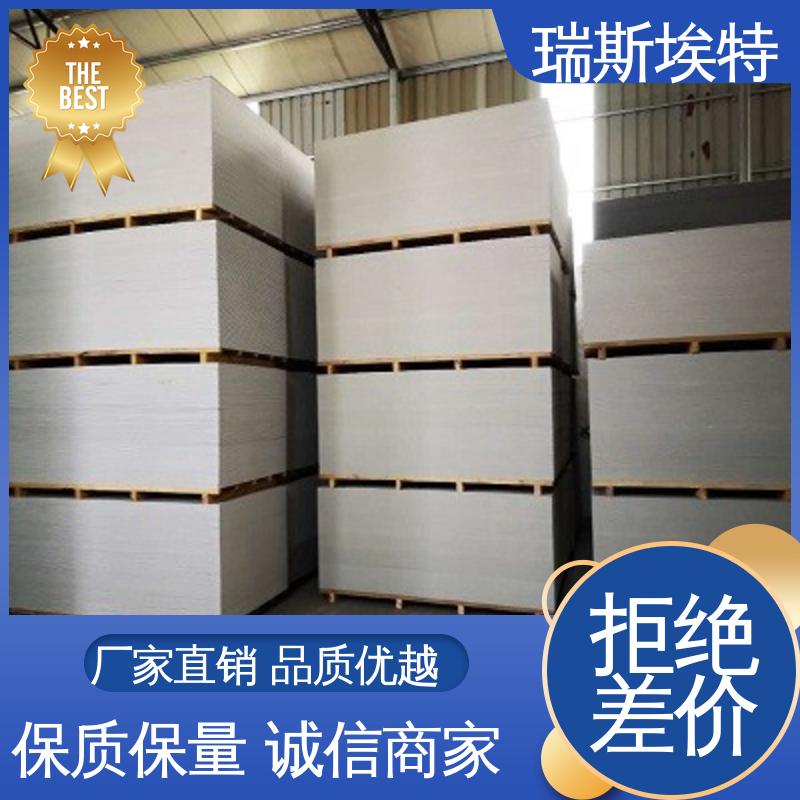 瑞斯金特 ≥1.5kJ/m2 泄压板 有检测报告 公司批发