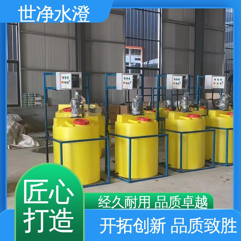 做工细致 污水脱色 运行原理 气浮机加药装置 世净澄环保