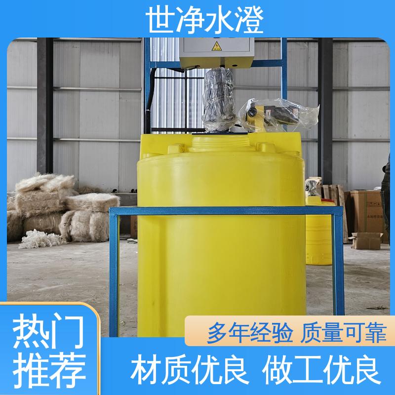 世净澄环保 絮凝剂加药装置 焊接牢固 厂家供应 应用广泛
