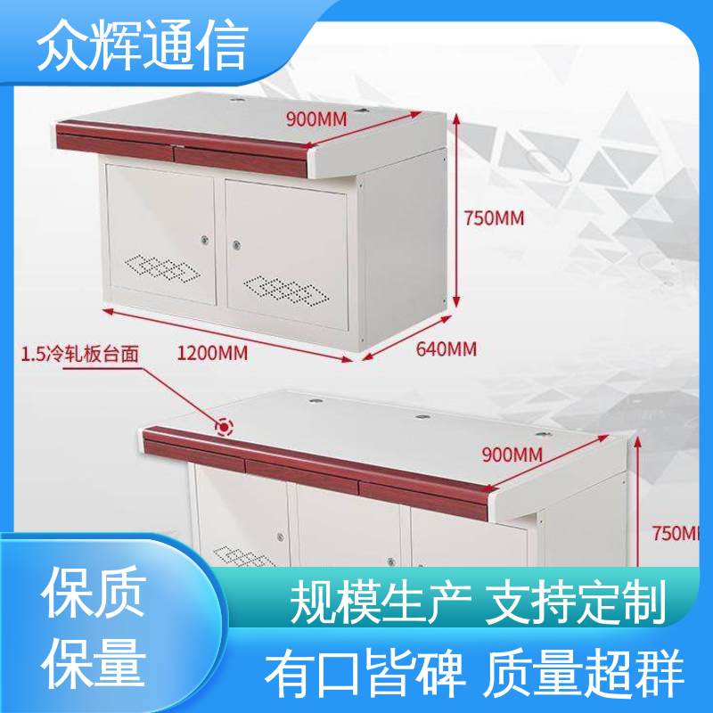 监控室 会议 控制中心 执勤调度台 现货包邮 众图