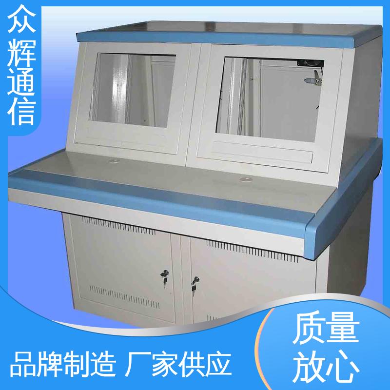 调度台 生产定制 少货必赔简约时尚 指挥中心 众图
