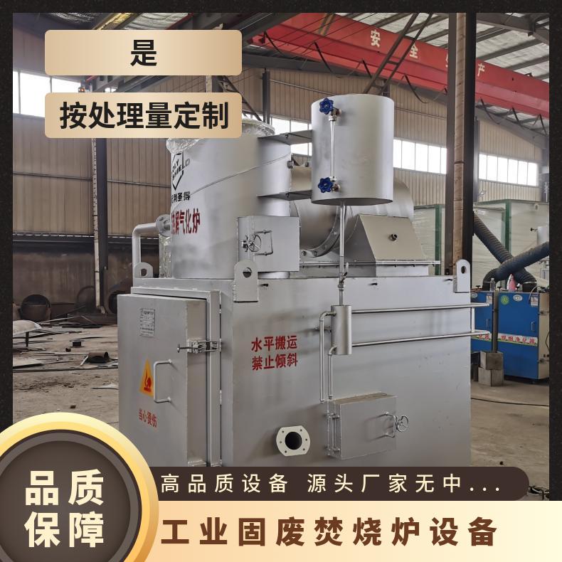 宏利圣得垃圾处理设备小型塑料制品焚烧炉客户案例丰富