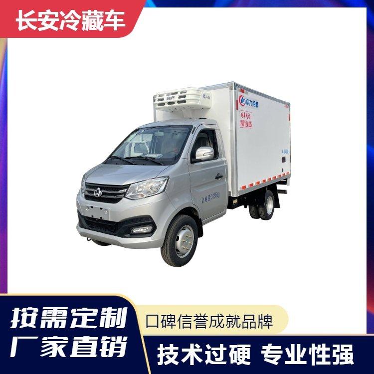 程力长安小型冷藏车 带制冷功能的箱货车 超市冷饮冻品配送