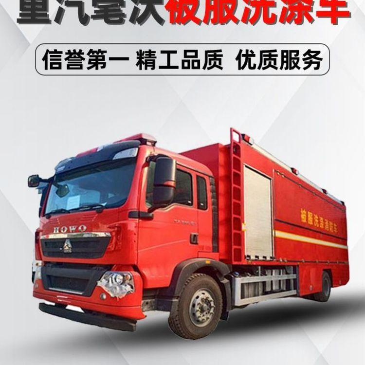 被服洗涤车 应急车载洗衣车 后勤生活保障车 集水洗烘干 收纳一体