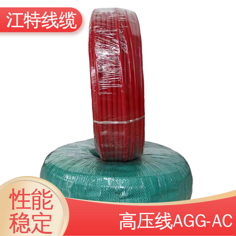 江特线缆 仪表仪器专用 交流流高压线 化学性能稳定 售后无忧 诚信经营