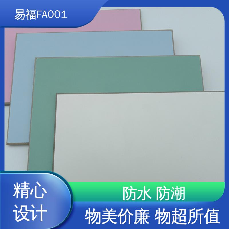 易福 净化车间 易安装 性价比高 全国供应 树脂版