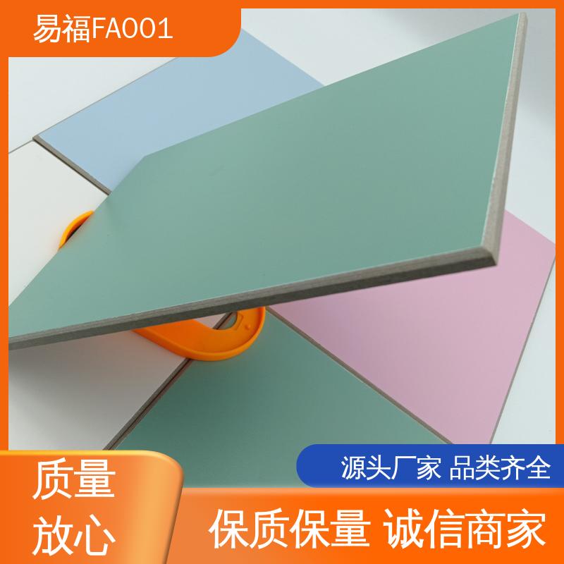 防火板冷压 品质好 一站式服务 走廊墙面 省成本 易福