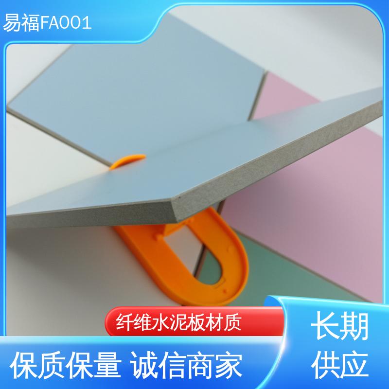 易福 支持定制 服务好 防火仿石材面 国标标准 防潮性能好