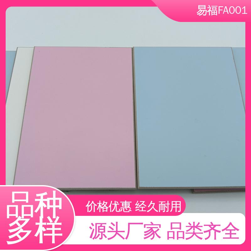 易福 冰火板热压 性价比高 全国供应 手术室 质量好