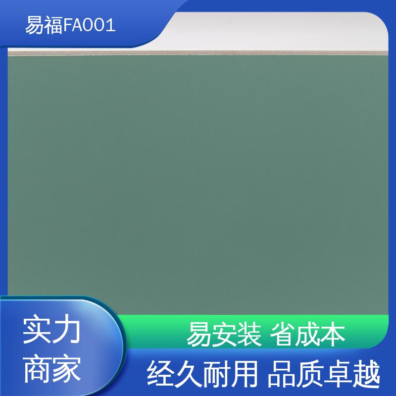 易福 厂家供应 品质好 实验室 防水 防火效果好 隧道板