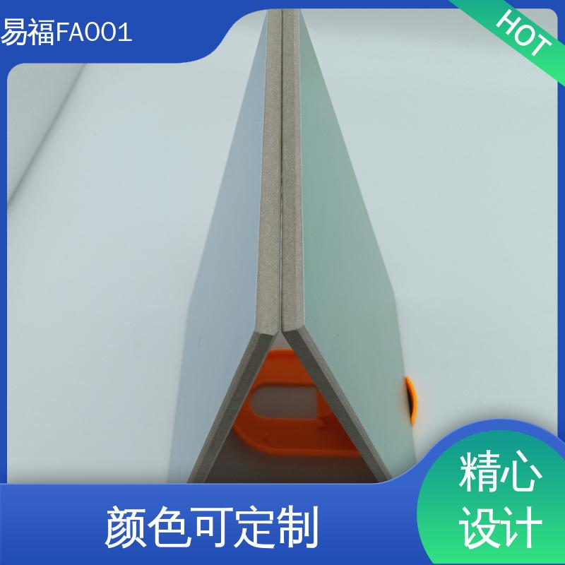 易福 无甲醛 质量好 玻镁板 实验室 防水 防火效果好 FA001