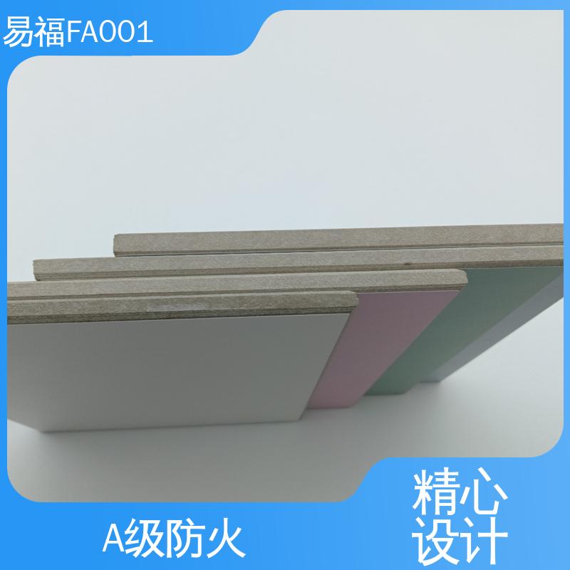 易福 手术室 质量好 支持定制 服务好 防火板冷压