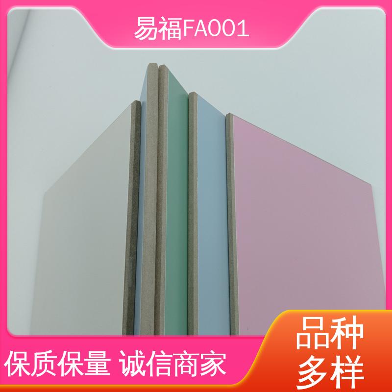 支持批发定制 走廊墙面 省成本 索洁板 易福