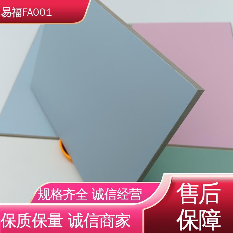 平面款式 颜色多样 国标标准 防潮性能好 无机纤维板 易福