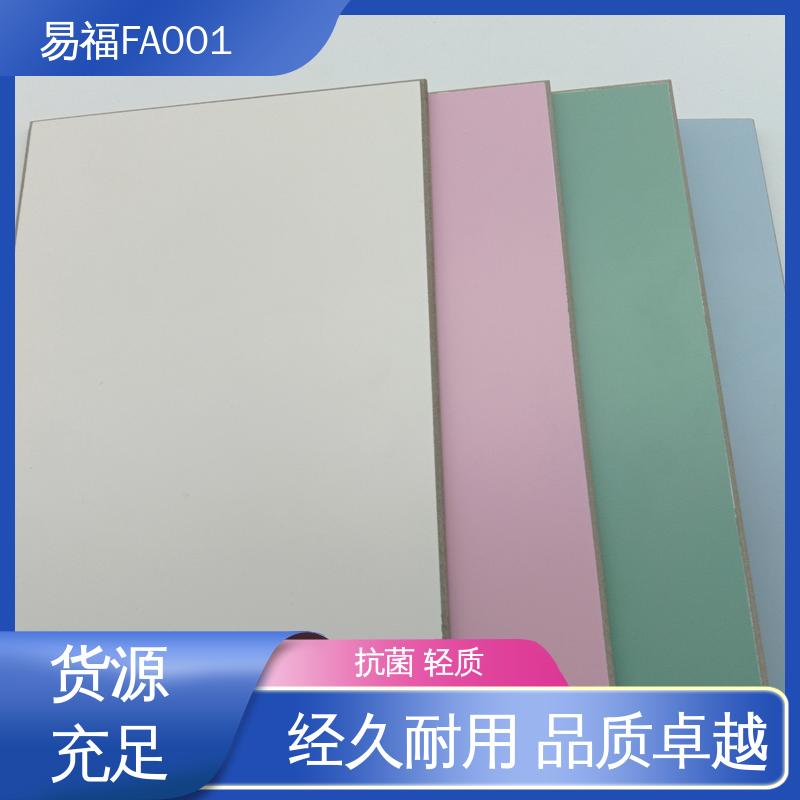 易福 颜色亮丽 重量20-30KG 防火仿石材面