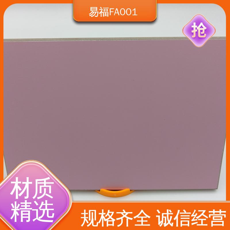 厂家供应 品质好 走廊墙面 省成本 手术室板 易福