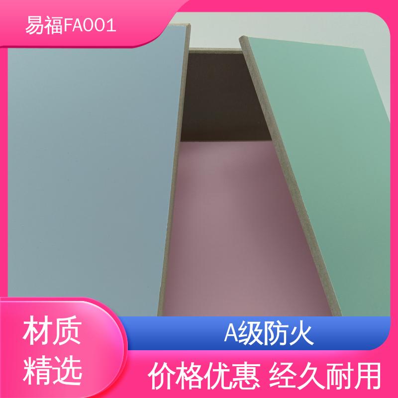 国标标准 防潮性能好 玻纤树脂板 品质好 一站式服务 易福