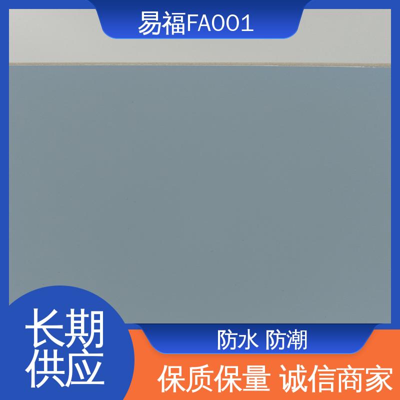 玻镁板 走廊墙面 省成本 品质好 一站式服务 易福