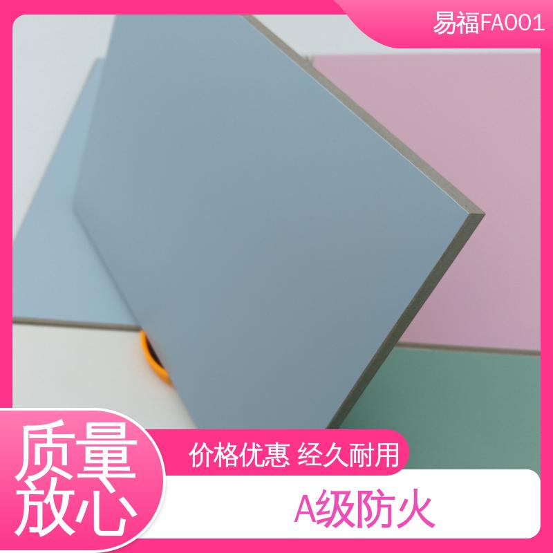 易福 平面款式 颜色多样 冰火板热压 手术室 质量好