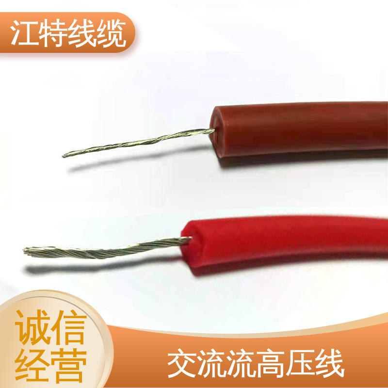 江特线缆 交流流高压线 平均外径3.30mm 性能好 应用广泛 